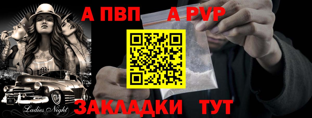 Калач-на-Дону  А ПВП СК  Вход с VPN 