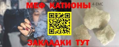 винт Лесосибирск