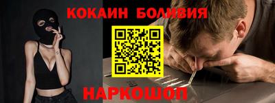 mix Ливны