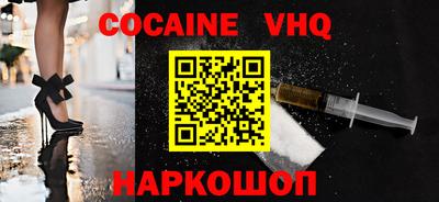 винт Лесосибирск