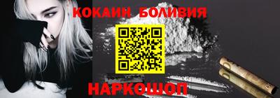 винт Лесосибирск