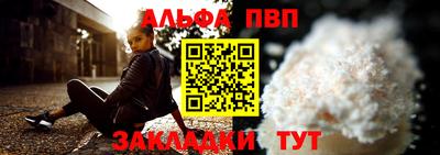 винт Лесосибирск
