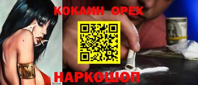 кристаллы Ликино-Дулёво