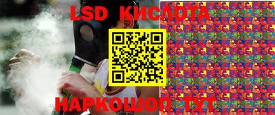 кристаллы Ликино-Дулёво