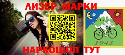 mix Ливны
