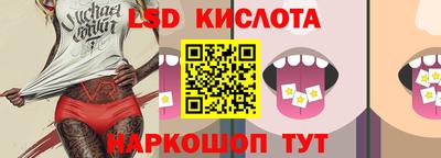 mix Ливны