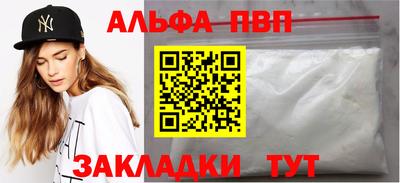 винт Лесосибирск