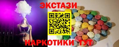 винт Лесосибирск