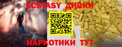 винт Лесосибирск
