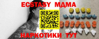 mix Ливны