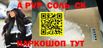 mix Ливны