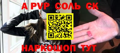 винт Лесосибирск