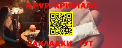кристаллы Ликино-Дулёво