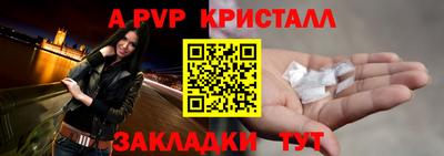 mix Ливны