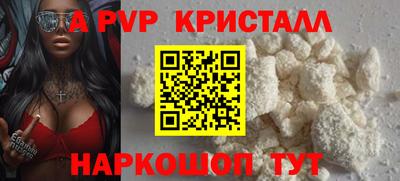винт Лесосибирск