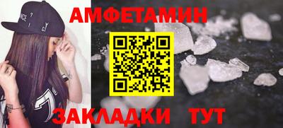 винт Лесосибирск