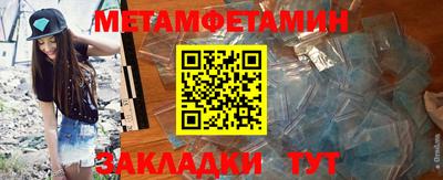 mix Ливны