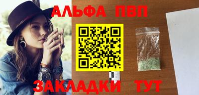 винт Лесосибирск