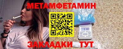 винт Лесосибирск