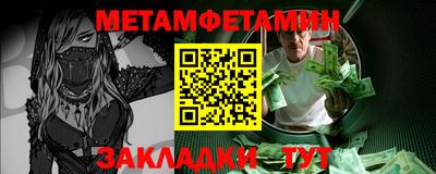 кристаллы Ликино-Дулёво