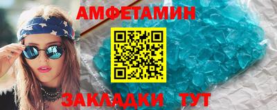 кристаллы Ликино-Дулёво