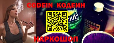 mix Ливны