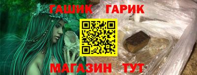 mix Ливны
