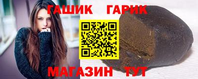 винт Лесосибирск