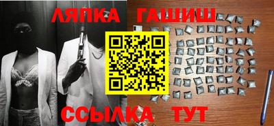 винт Лесосибирск
