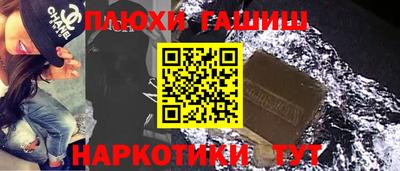 кристаллы Ликино-Дулёво