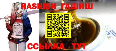 винт Лесосибирск