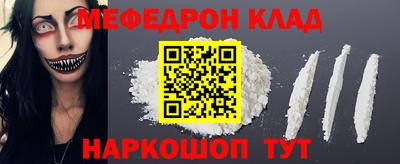 кристаллы Ликино-Дулёво