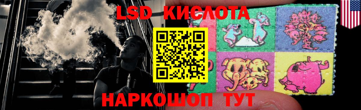 Калач-на-Дону  LSD-25 экстази кислота  ЛСД экстази кислота  Вход с VPN 