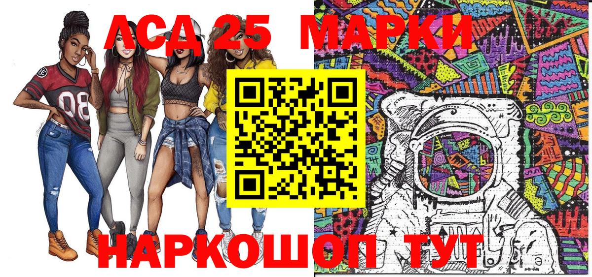 Калач-на-Дону  Марки NBOMe 1,5мг  Вход с VPN 
