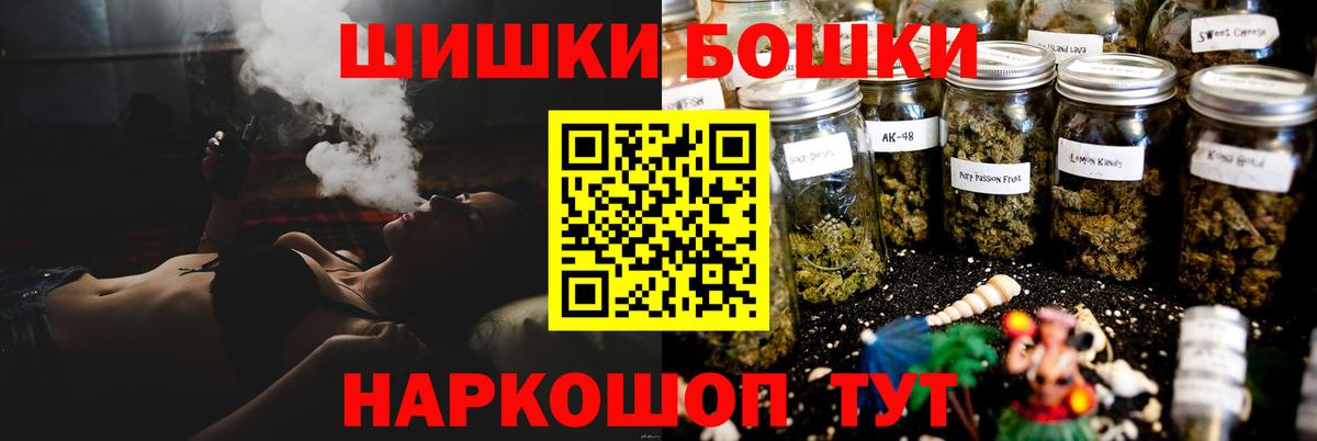 Бошки Шишки тримм  Вход с VPN  МАРИХУАНА AK-47  Канабис конопля  Калач-на-Дону  Бошки марихуана планчик 
